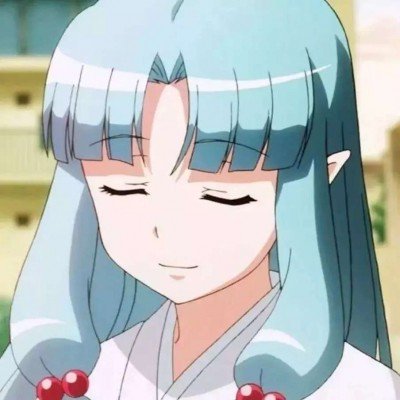 我许可